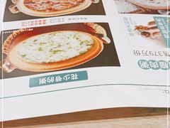 -花少爷的粥(中贸广场店)