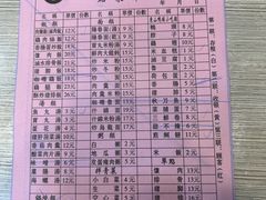 -圆宝台湾小吃(迎津街店)