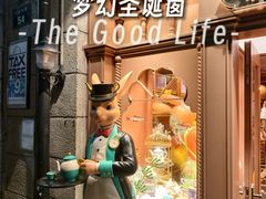 -布兰兔的植物庄园(杭州南宋御街店)