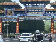 -塞罕坝国家级自然保护区