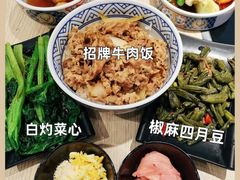 -吉野家(复兴路第二餐厅店)