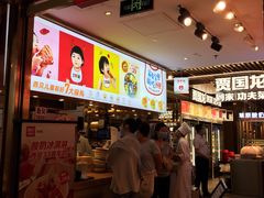 -西贝(枫蓝国际购物中心店)