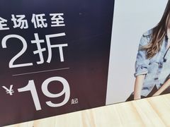 -王府井奥莱临潼小镇(临潼店)