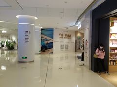 -广州保利时光里(建设大马路店)