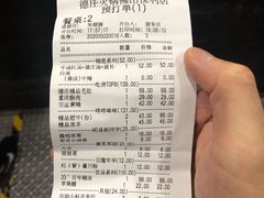 -重庆德庄火锅(保利水城店)