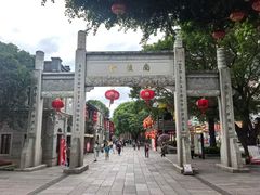 -三坊七巷历史文化街区