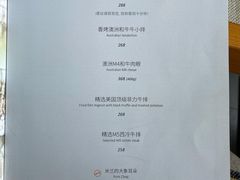 -JANS意式简餐厅·惠灵顿牛排