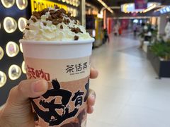 -茶话弄(北京通州万达店)