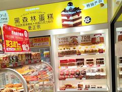 -味多美蛋糕(劲松京客隆店)