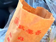 -秋栗香(地安门店)