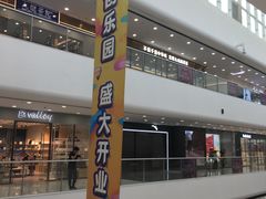 -广州融创文旅城