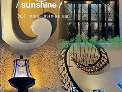 -潮隐·东园现代潮菜