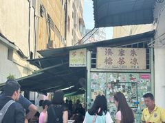 -多春茶室