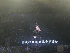 -宝能国际体育演艺中心