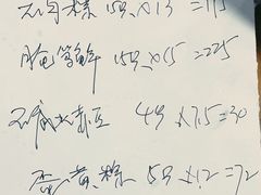 -金太粽(上海弄堂第一粽店)