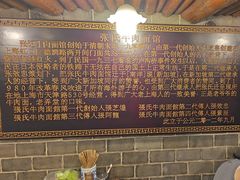 -张记牛肉面馆(天津路店)