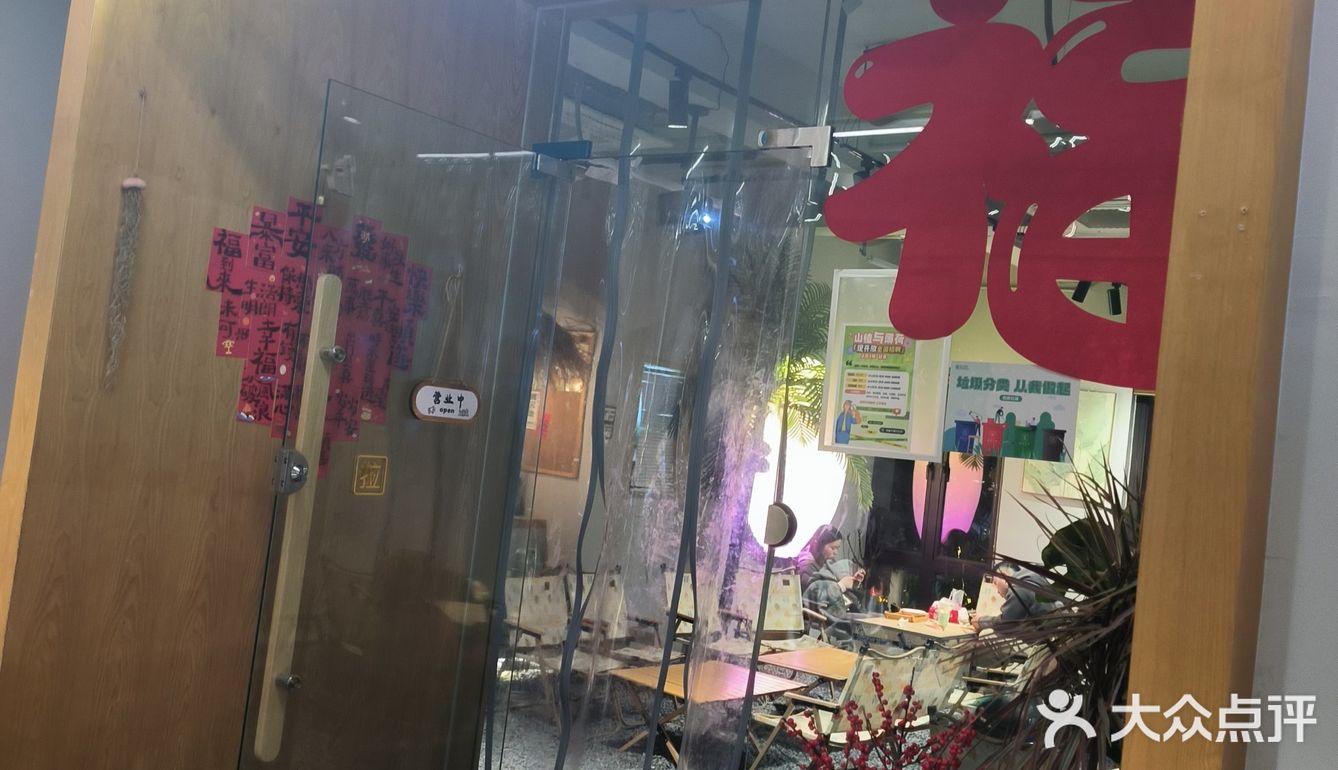 来一场下午茶很可以。「斑斓椰椰冰粉」甜度适中