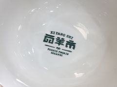 -西羊市老米家泡馍(西羊市店)