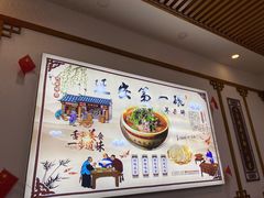 -老师家羊杂碎(延安总店)