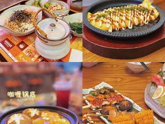 蟹平烧-饭町二郎日式综合茶餐(中安广场店)