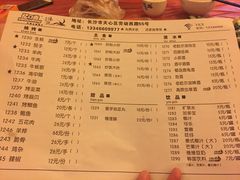 菜单-忆口香龙虾(长沙直营二店)
