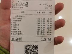 -金牌外婆家(苏州中心店)