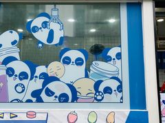 -茶百道(春熙路银石广场店)