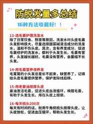 -Bollins波林丝•专研护发中心