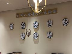 -川知味(京华城店)