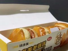 -味多美蛋糕(北医三院店)