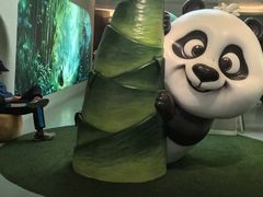 -眉州东坡·熊猫主题餐厅(枫蓝店)