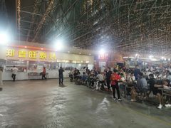 -郑喜旺烧烤(新密总店)