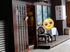 门面-宽口美蛙鱼头(大唐西市店)