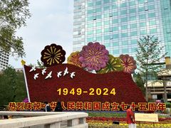 -天安门广场