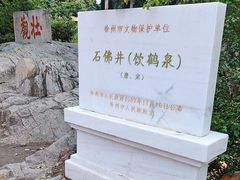 -云龙山