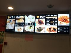 -王家沙点心店(万航渡路店)