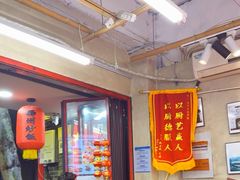 -扬二春炒饭(国庆路总店)
