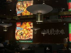 -火啫啫·粤式啫啫煲(南通首店)