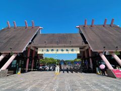 -上海野生动物园