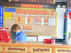 -同得兴 Since·1995 传统苏式面馆(嘉馀坊店)