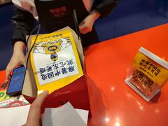 -東更道点心行(崂山丽达店)