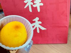 -祥禾饽饽铺·中式糕点(北京来福士店)