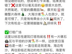 -巧克力渔家.小船海鲜家常菜(万平口店)