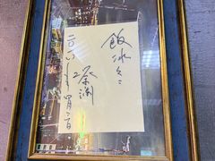-憶廟街 X 沙角邨(太古城店)