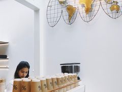 -% Arabica阿拉比卡咖啡(武康路店)