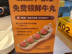 -潮发潮汕牛肉店(软件基地店)