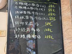 菜单-醉壹号海鲜大排档·老厦门特色菜(厦门美食地标店)