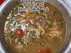 -舒记老友粉(埌西店)