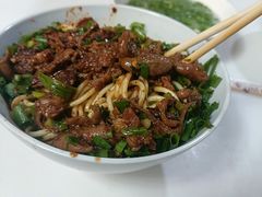 -丁记面馆(凤凰店)