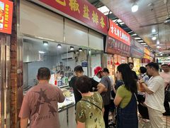 -嘉荟市场(北新泾店)